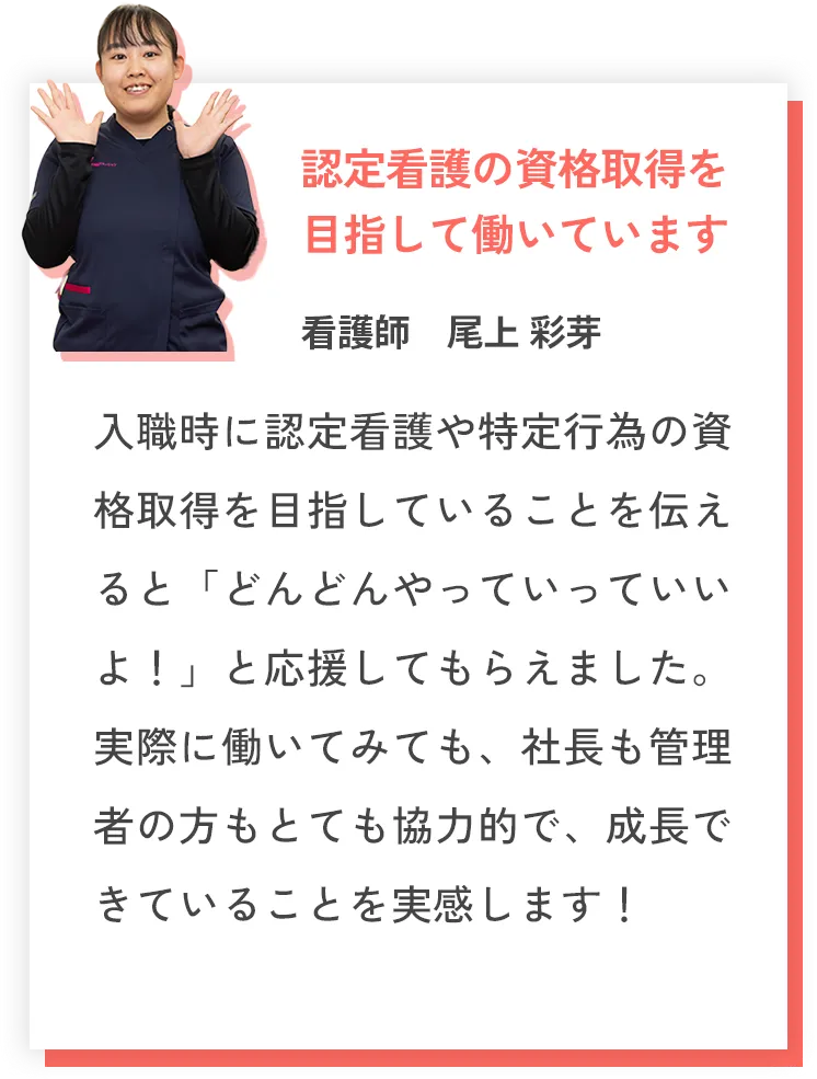 voice_1_sp
