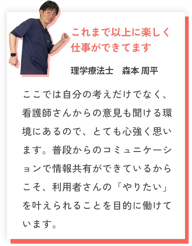 voice_2_sp