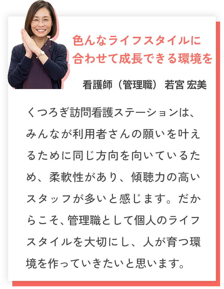 voice_3_sp