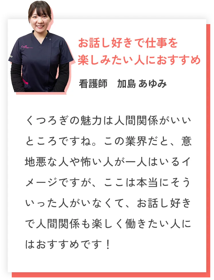 voice_4_sp
